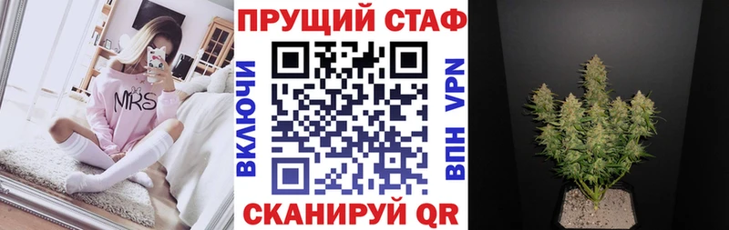 Где купить Елизаветинская Каннабис  Cocaine  ГАШ  Меф мяу мяу 