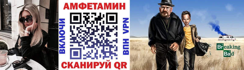АМФЕТАМИН VHQ kraken рабочий сайт Елизаветинская