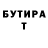 КЕТАМИН VHQ Itz Palka