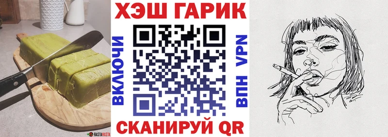 где найти   Елизаветинская  гидра ССЫЛКА  Еда ТГК марихуана 