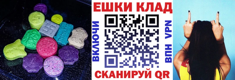 дарк нет как зайти Елизаветинская Ecstasy Cube