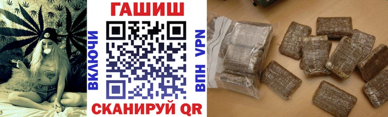 купить наркотик  мега зеркало  ГАШ гашик  Елизаветинская 