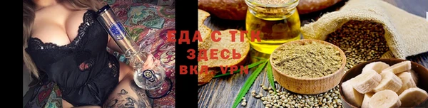кристаллы Лагань