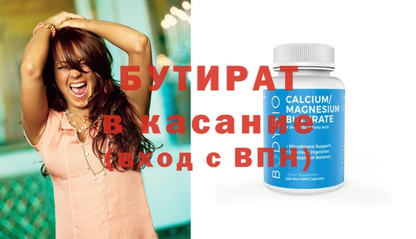 круглые Ладушкин