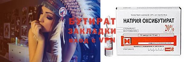 кристаллы Лагань