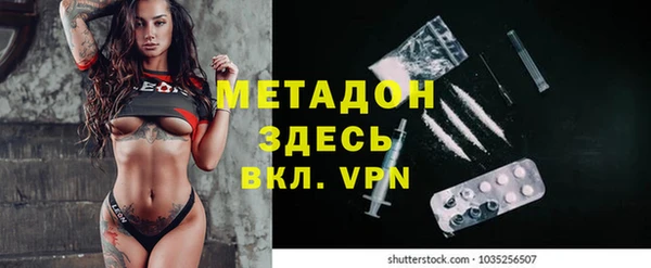марихуана Лабытнанги