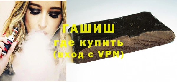 кристаллы Лагань