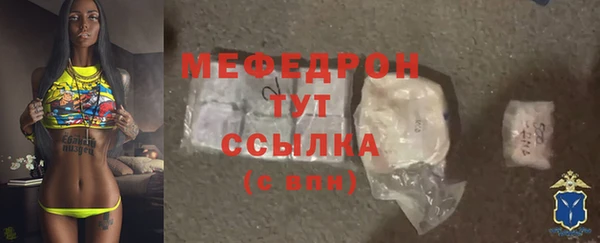 марихуана Лабытнанги