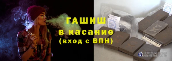 кристаллы Лагань