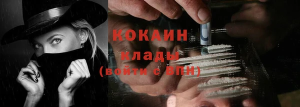 марихуана Лабытнанги