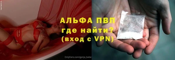 марихуана Лабытнанги