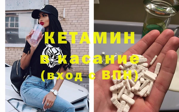 марихуана Лабытнанги