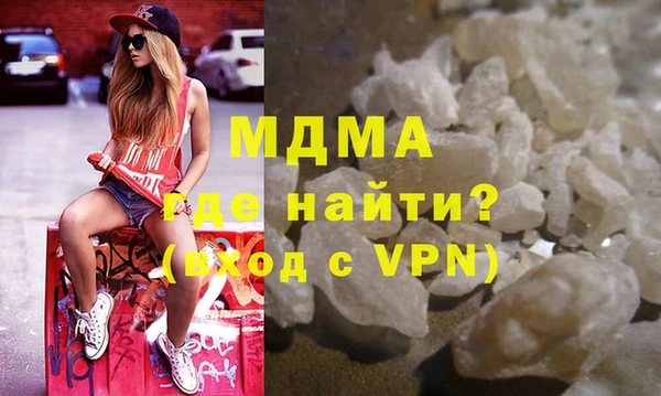 кристаллы Лагань