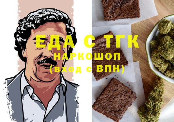 марихуана Лабытнанги
