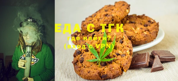 кристаллы Лагань