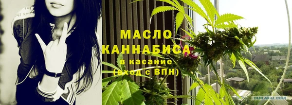 кристаллы Лагань