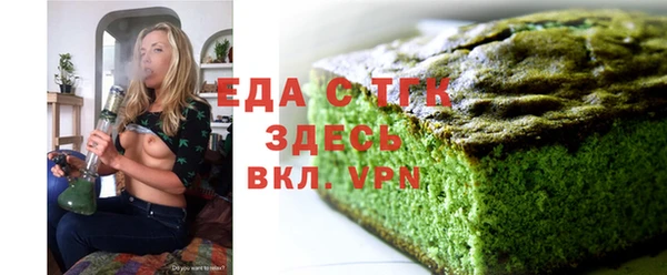 марихуана Лабытнанги