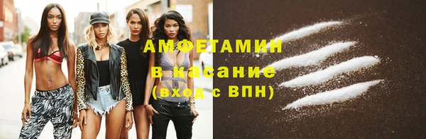 кристаллы Лагань