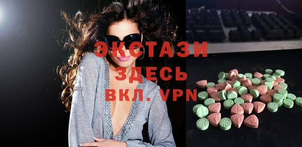 кристаллы Лагань
