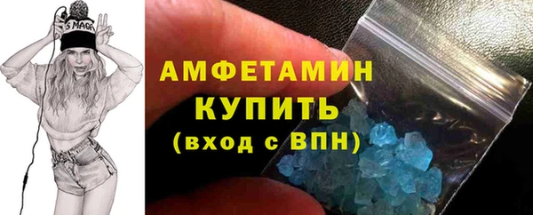 кристаллы Лагань