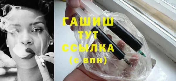 кристаллы Лагань