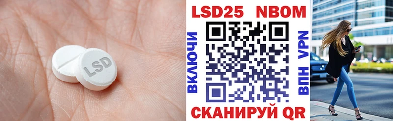 Лсд 25 экстази ecstasy Елизаветинская