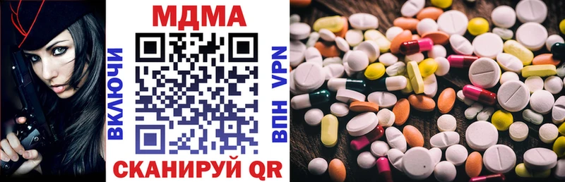MDMA Molly  Елизаветинская 
