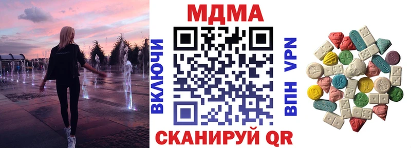 MDMA Molly Елизаветинская