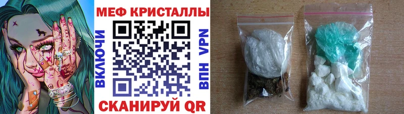 мега ссылки мориарти какой сайт Мефедрон 4 MMC Елизаветинская