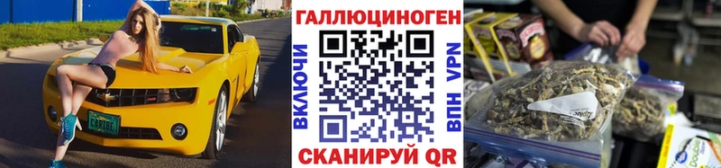 Псилоцибиновые грибы ЛСД  Елизаветинская 